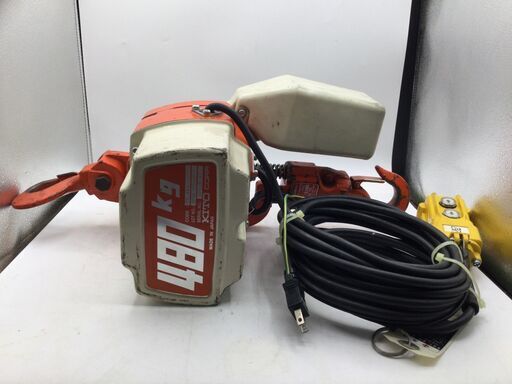 【エコツール豊田インター店】〇KITO/キトー 100V480kg電気チェーンブロックキトーセレクト1速形(2点ボタン) ED48S 