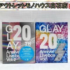 GLAY 20th Anniversary Livebox Vo...
