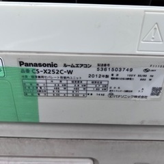 家電 季節、空調家電 エアコンの画像