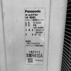 家電 季節、空調家電 エアコンの画像