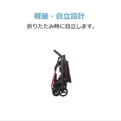 ココロンセカンド ベビーカーの画像