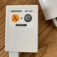 風呂水吸水ポンプの画像