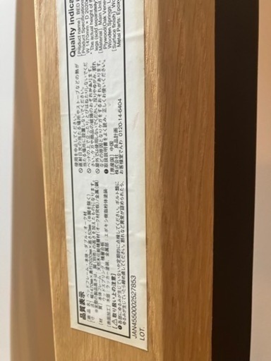 無印良品オーク材ベッドフレーム　ダブル　　