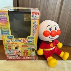 ねぇアンパンマン！はじめてのおしゃべりＤＸ