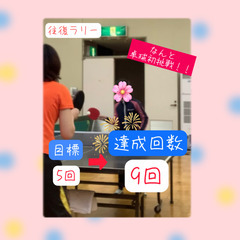 【卓球】★7/22名古屋★はじめてでも大丈夫!無料体験会【小2～小6向け】の画像