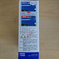 【お値下げ！】エアータッチ 未使用品 ソフト99 タッチアップペンを装着してスプレー！簡単キズ補修の画像