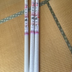 ふすまDIY ふすま紙