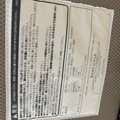 ベビーバウンサー　リッチェルの画像