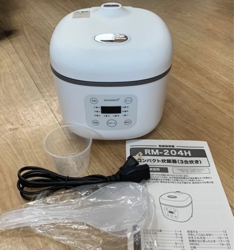 コンパクト炊飯器 RM-204H 2023年製 3号炊き ホワイト 炊飯ジャー