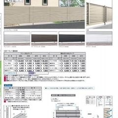 アルミフェンス本体　三協アルミ　レジリアYL1型H1000の画像