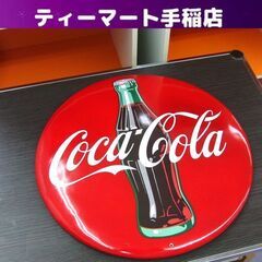 コカコーラ 3Dボタンサイン 丸看板 幅40cm SUNBELT 壁掛 裏側ワレあり コーラ瓶 アメリカン雑貨 店舗 バー ガレージ カフェ Coka cola 札幌 手稲