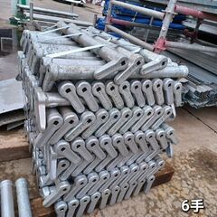 中古：クサビ用手摺 600 Aタイプ【123本】｜【横浜市泉区引...