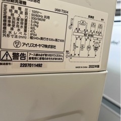 家電 キッチン家電 冷蔵庫の画像