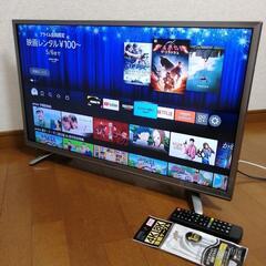 【お届け出来ます】2017年製 32v 液晶テレビ Hisense ⑩