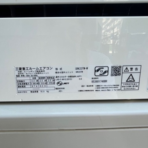 f●■三菱重工 ルームエアコン 2018年 2.2kw ～6畳 ビーバーエアコン 標準モデル コンパクトタイプ SRK22TW/リモコン有り
