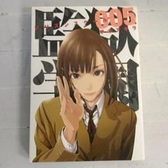 0614-069 【無料】コミック