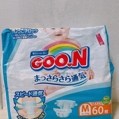 グーン テープタイプ Mサイズ