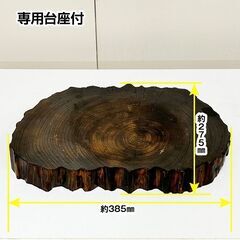 土瓶風置物　台座付き　オブジェ　中古　陶器　R6-0073の画像