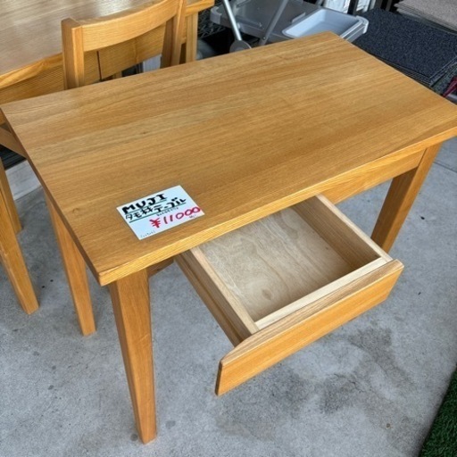 無印良品 無印 MUJI タモ材 テーブル 作業テーブル ワークテーブル ワークデスク ナチュラル シンプル おしゃれ インテリア
