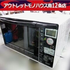 ③ 日立 オーブンレンジ MRO-RT5 白 2016年製  キッチン家電 18L ターンテーブル式 HITACHI  レンジ 札幌市 中央区 南12条店