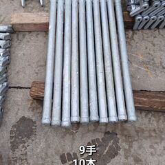 中古：クサビ用手摺 900 Aタイプ【10本】｜【横浜市泉区引き...