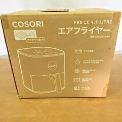 【新品未使用】COSORI エアフライヤー CAF-L501-K...