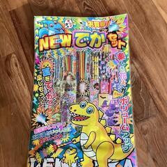 子供用品の画像