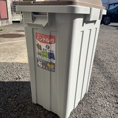 蓋つきゴミ箱　48L×２個　連結可　中古