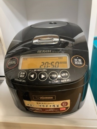 家電 キッチン家電 炊飯器