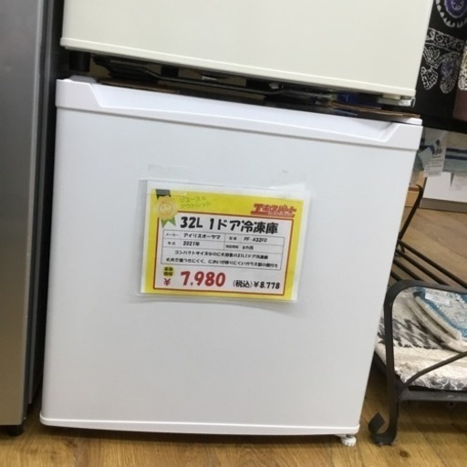 ご商談中 　32L 1ドア冷凍庫 アイリスオーヤマ PF-A32FD 2021年製 エキスパート藤沢辻堂店