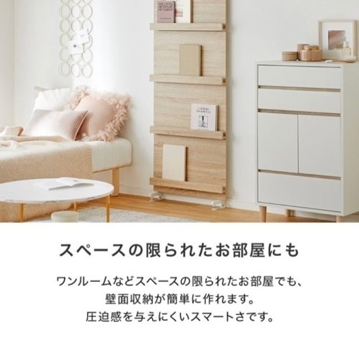 　パーテーション、本棚