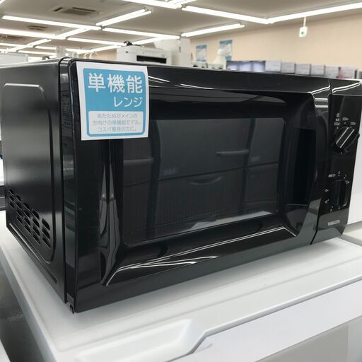 ★ジモティ割あり★ 山善 電子レンジ   21年製 動作確認／クリーニング済み KJ5347