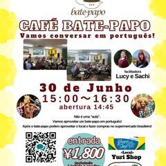 "Café Bate-papo ～Vamos conversar...