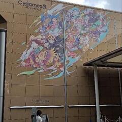 友達募集してます(非対面OK)