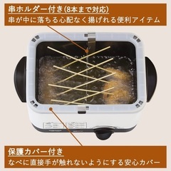 山善 フライヤー 揚げ物の達人 1.1L 温度調整機能 ブラックの画像