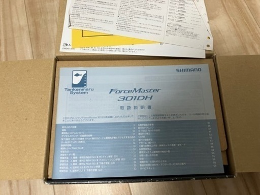 フォースマスター301DH 電動リール