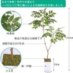 フェイク 人工観葉植物 家電 季節、空調家電 加湿器の画像