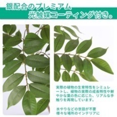 フェイク 人工観葉植物 家電 季節、空調家電 加湿器の画像