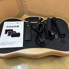 I653 ? 美品♪ バランスウェーブ 振動マシン 　⭐ 動作確認済 ⭐ クリーニング済