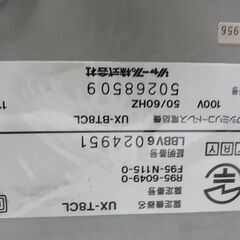 SHARP　シャープ　ファクシミリ　コードレス電話機　ハンドコピー　UX-T8CL　FAX　感熱紙　子機充電池欠品の画像