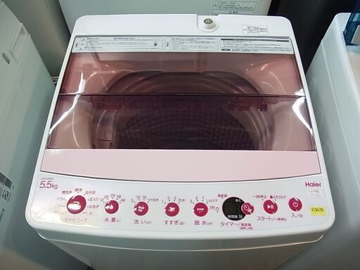 Haier　ハイアール　全自動洗濯機　縦型　5.5kg　JW-C55FK　分解清掃済み　2020年製　ピンク