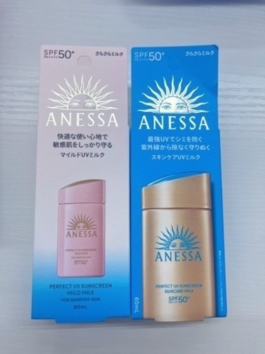 ANESSA アネッサ　パーフェクトUV スキンケアミルクNA
