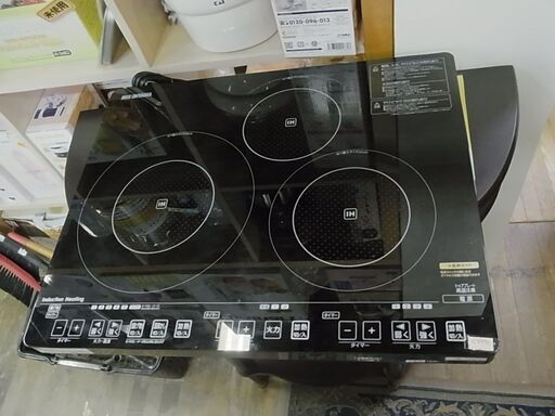 IRIS アイリスオーヤマ　3口ガラストップIHクッキングヒーター　IHC-S313V　IHコンロ　電気工事不要