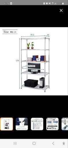 家具 収納家具
