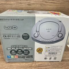 【レガストック江東店】日立 カセット/DVD FM/AMラジオデッキ CK-5Y の画像