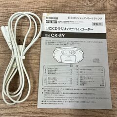 【レガストック江東店】日立 カセット/DVD FM/AMラジオデッキ CK-5Y の画像