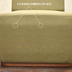 ≪yt1404ジ≫ アウトレット家具 和風ロビーチェア 帯風デザイン サンプル品 ① セージグリーン/ブラック ラウンジチェア/1Pソファ/和室/和モダン/お太鼓/着物風 60415-07の画像