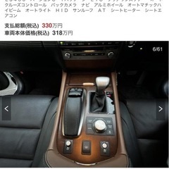 ローン・下取り可能⭐︎レクサスLS460 1オーナー　2.4万キロ　車検付き　早い者勝ちの画像