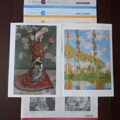 ２０１８年読売新聞額絵シリーズ　西洋絵画に見るジャポニズム　第１集～第１２集　２４枚の画像