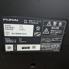 内蔵HDD 録画機能付き  FUNAI  55型テレビ   4K 対応   Netflixの画像